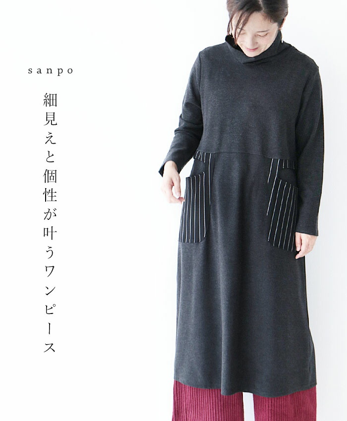 Shop R10s Jp Sanpo Bienvenue Cabinet Sanpo118 B