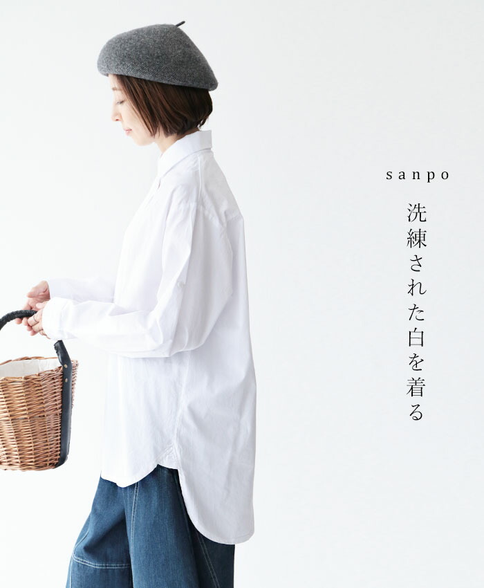洗練された白を着るトップスcawaii Sanpo レディース ファッション カジュアル ナチュラル 22新発