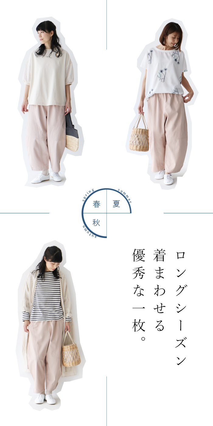 非売品 ピンク 魔法のまるみパンツcawaii Sanpo レディース ファッション カジュアル ナチュラル Bagochile Cl
