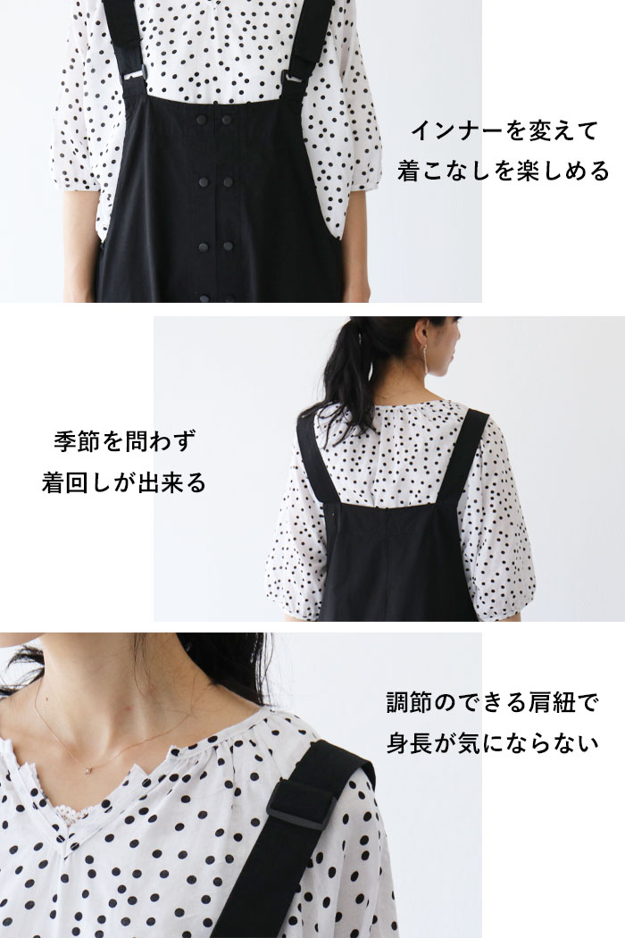 ブラック 流行にとらわれない愛されサロペット Cawaii Sanpo レディース ファッション カジュアル ナチュラル ゆったり デニム Vmaphotographystudios Com