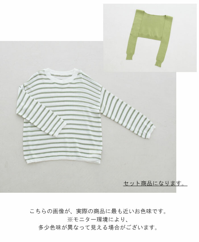 S L調和 翠色 コーデを楽しめるドレスアップセットトップスcawaii Sanpo レディース ファッション 心地好い ナチュラル グリーン 縁 もたもた Silk Music Com