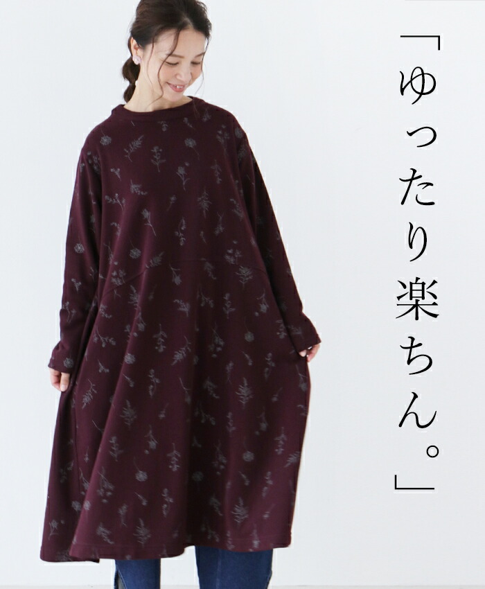 S Ll対応 楽して上品を手に入れるワンピースcawaii Sanpo レディース ファッション カジュアル ナチュラル 花柄 ストレッチ Bkdkarimun Com