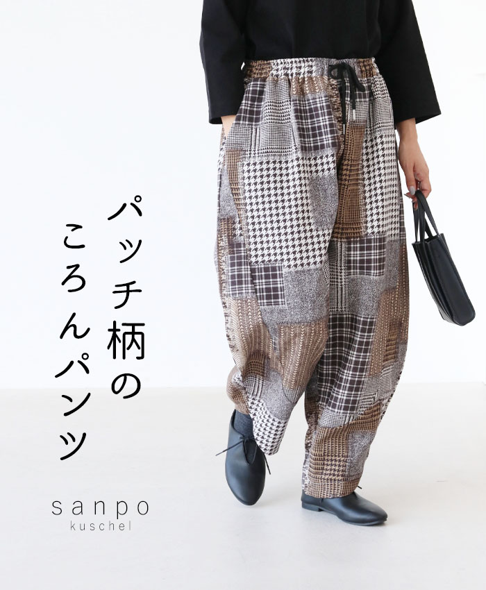楽天市場】**sanpo レディース ファッション カジュアル ナチュラル