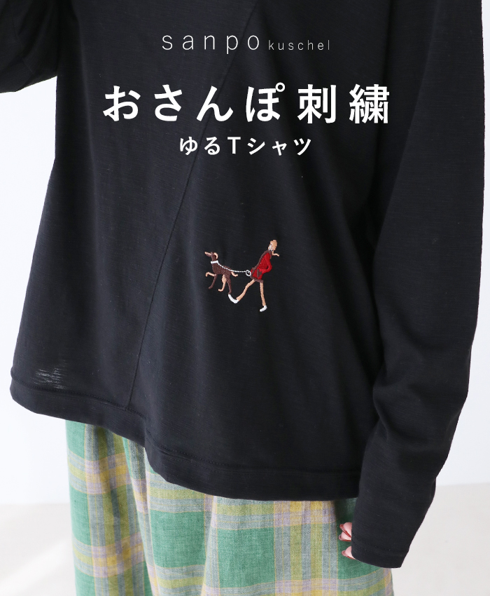 楽天市場】返品交換送料無料 ニット ニットベスト トップス