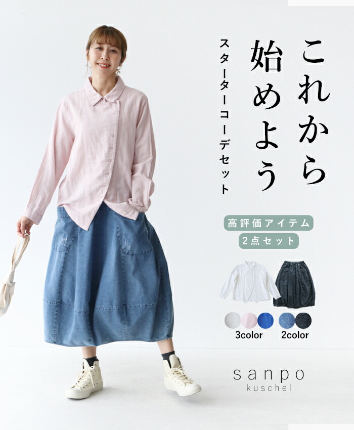 虹色ズボン下の着こなし聖書をご引き合わせる◎