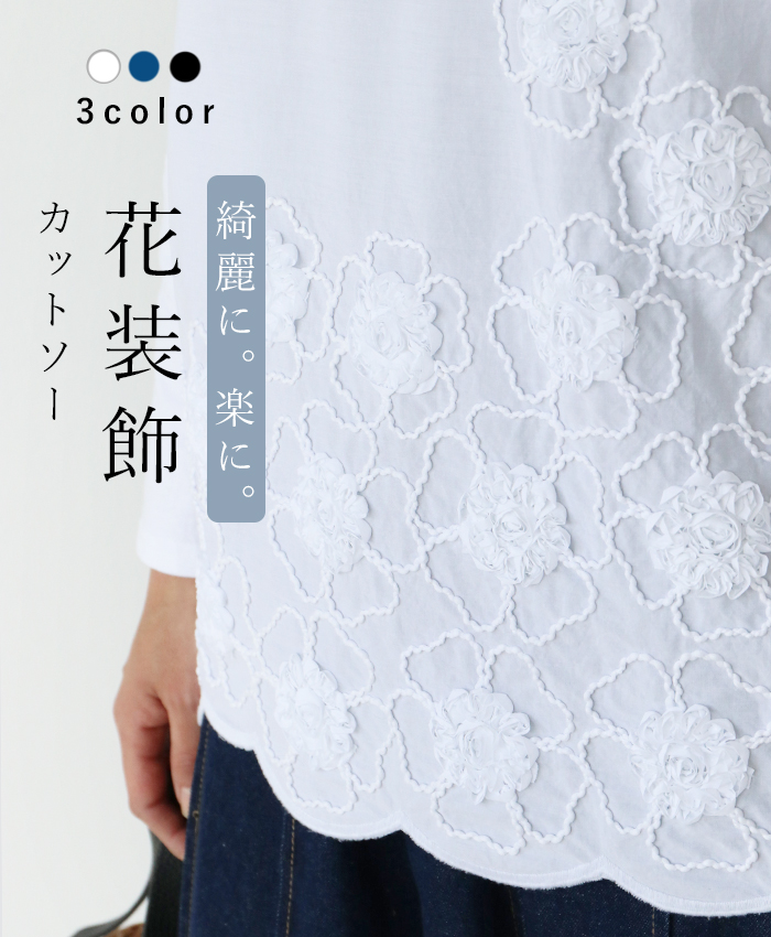楽天市場】トップス 刺繍 花柄【幸せを運ぶ三つ葉刺繍】ブラウス