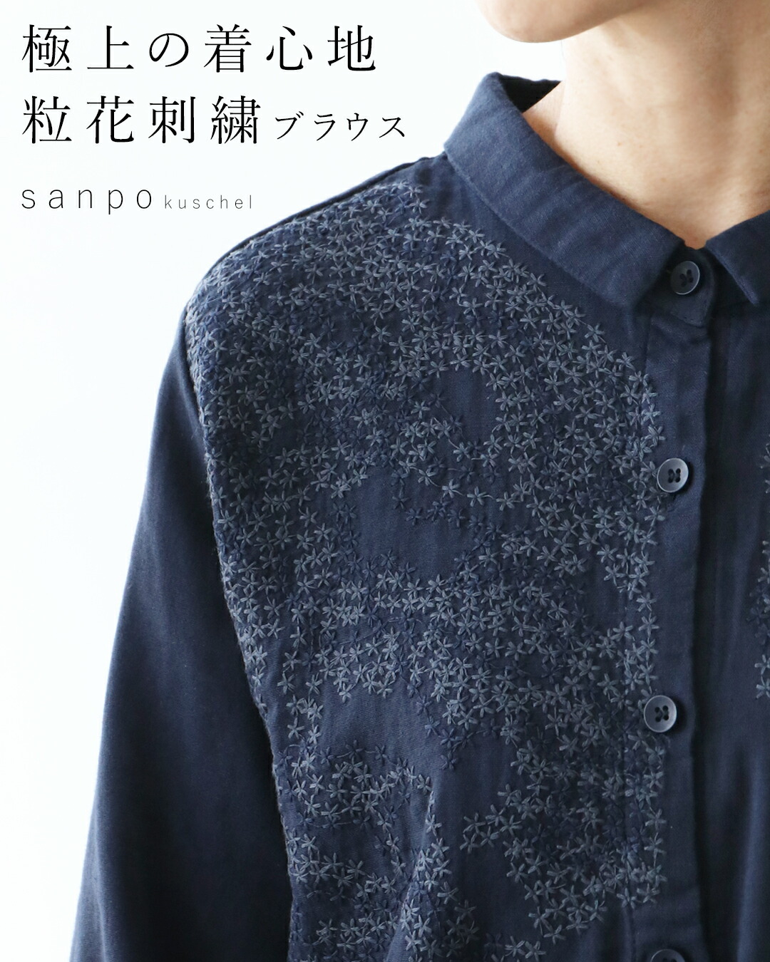 専用品【美品】アーツ＆サイエンス ブラウス 長袖 ダブルボタン 花柄 刺繍 楽天市場】シャツ トップス レディース ブラウス ダブルガーゼ 刺繍