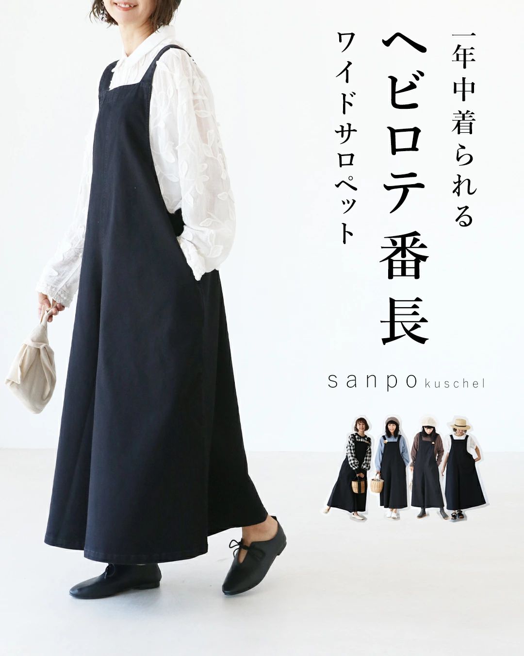 想像以上のフィット感】 ハイパーストレッチジャケット ブラック