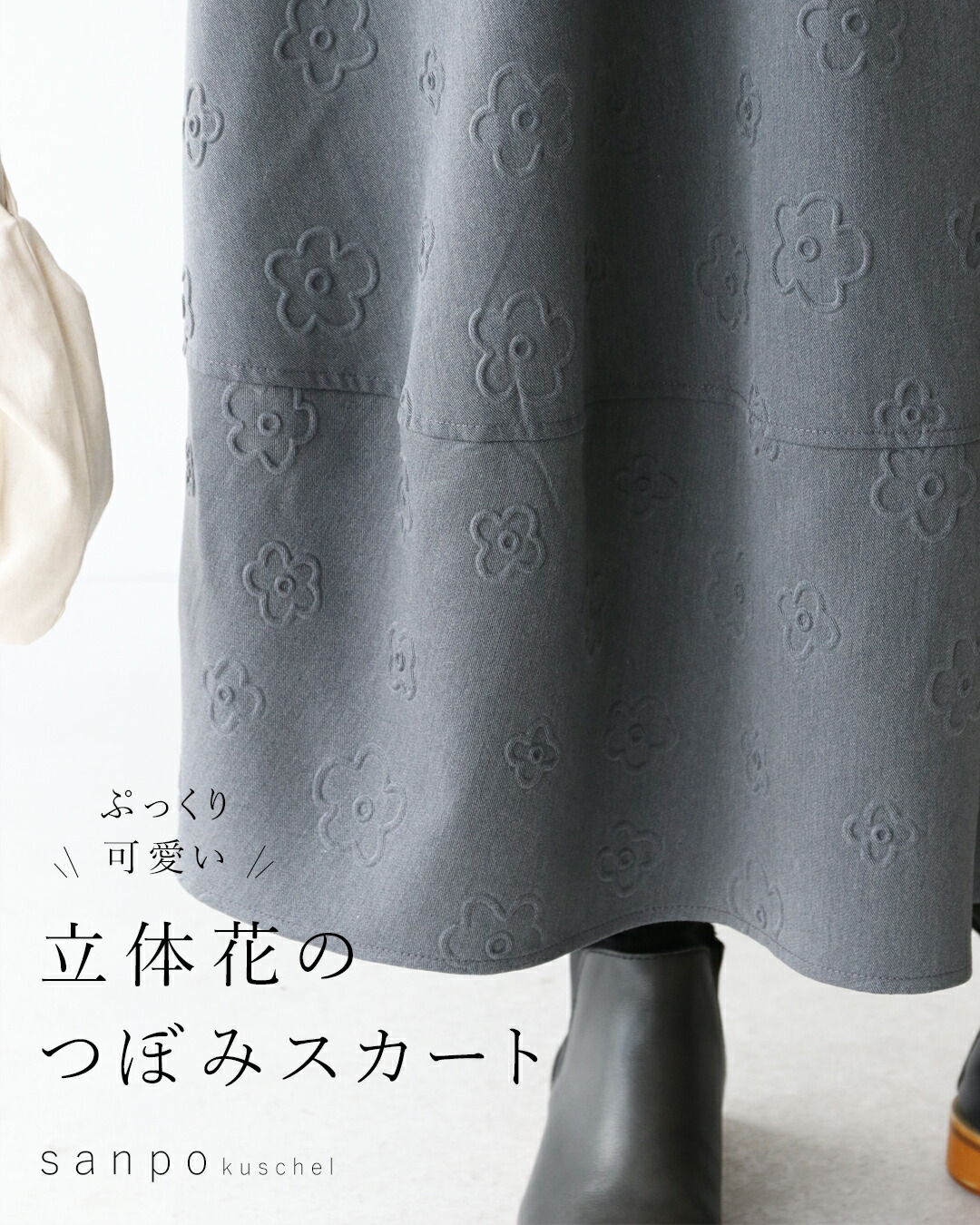 楽天市場】スカート ロングスカート つぼみスカート【ぷっくり可愛い