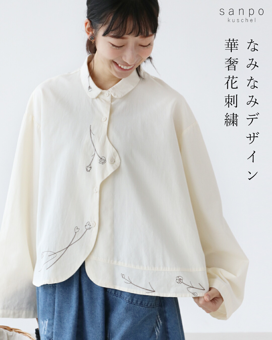 虹色ズボン下の着こなし聖書をご引き合わせる◎