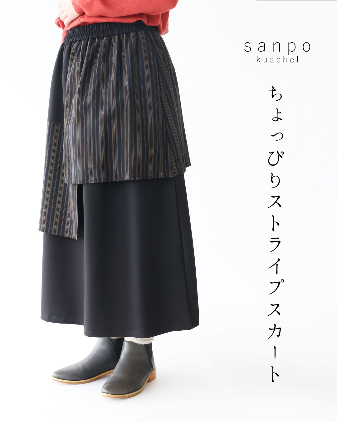 HUIS. スカート　お値下げしました HUIS. スカート お値下げしました - メルカリ