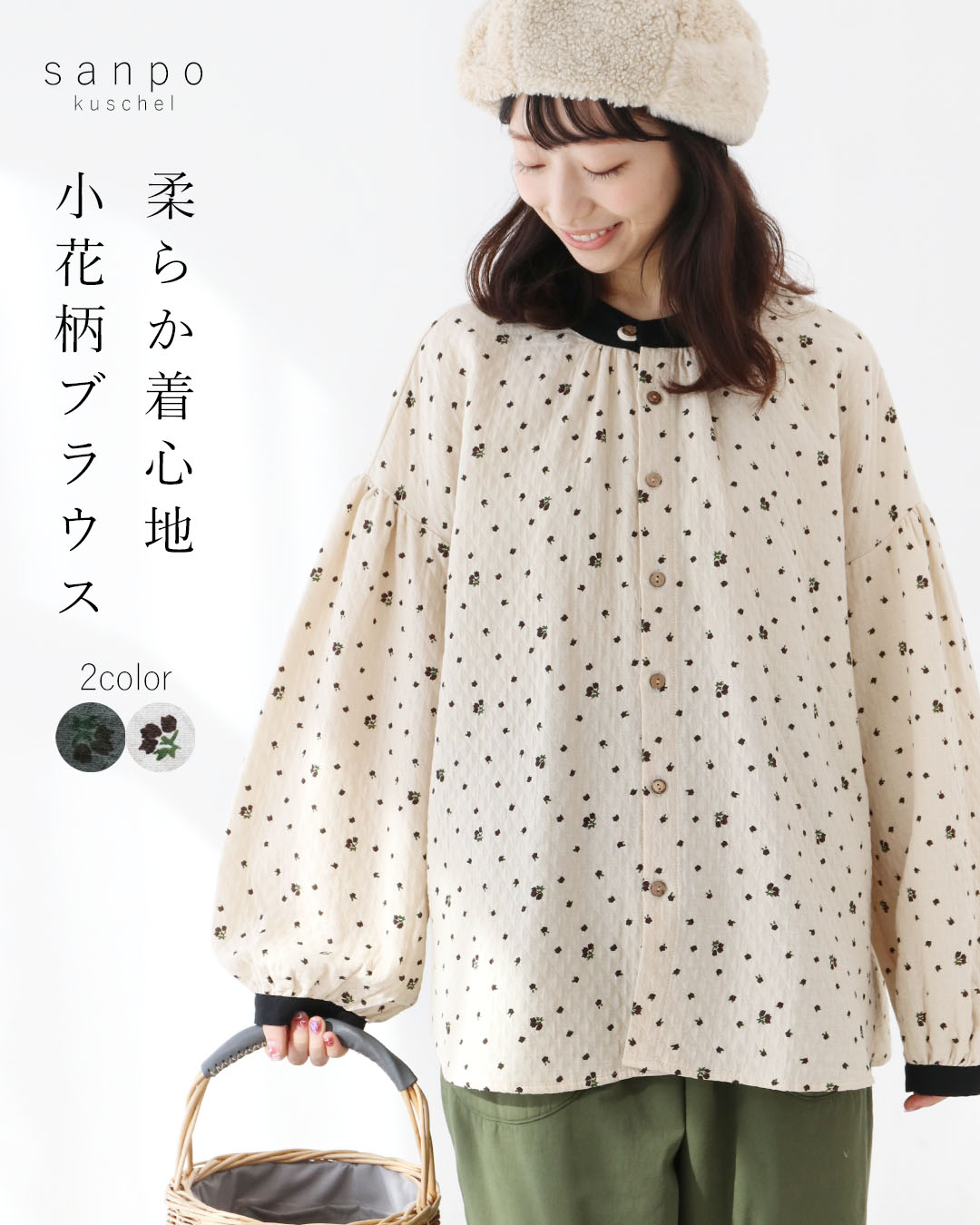 ババグーリ☆17年秋☆シルクコットン木版プリントロング羽織ブラウス☆美品です ババグーリ☆17年秋☆シルクコットン木版プリントロング羽織