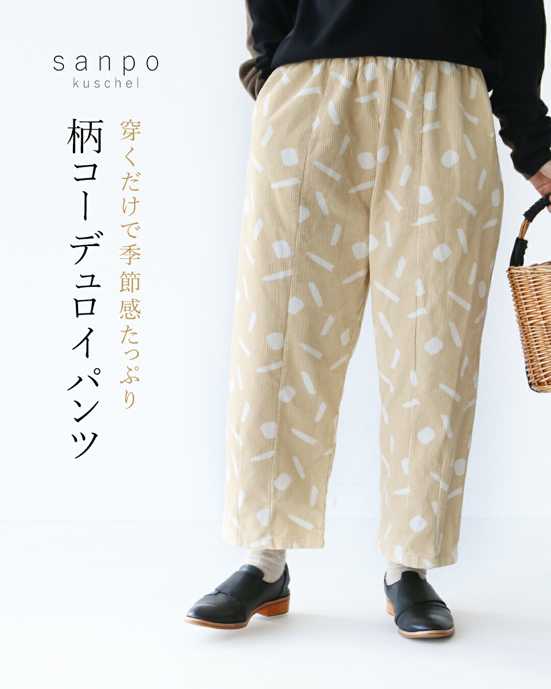 【美品】sneeuw ミディアム丈 パンツ 綿ウール生地 ベージュ アニュアンス anuans スプリングウールワイドパンツ （BEIGE