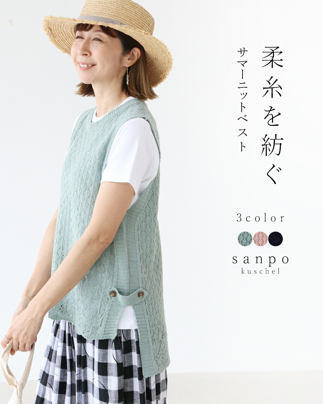 楽天市場】ベスト リネン 体型カバー【コーデ彩りベスト】麻