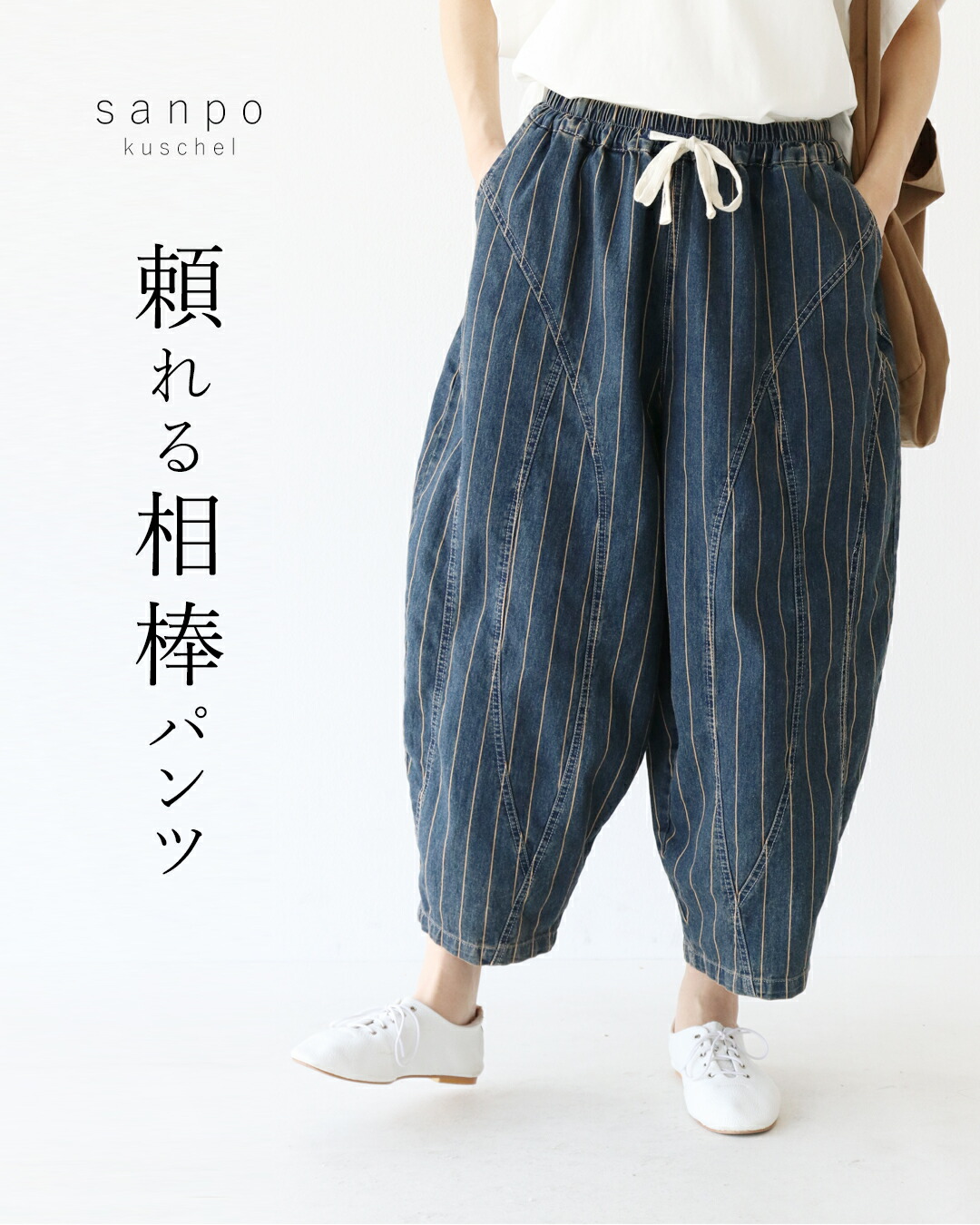 楽天市場】ウエストゴム 体型カバー デニム【隠れお花刺繍パンツ