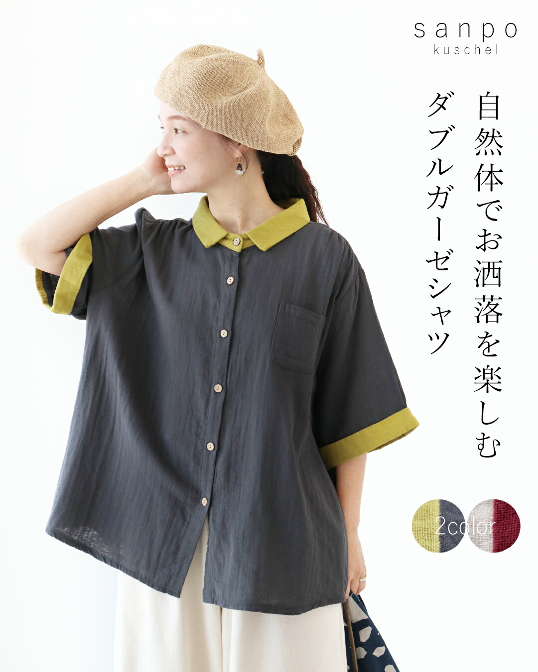楽天市場】ベスト リネン 体型カバー【コーデ彩りベスト】麻