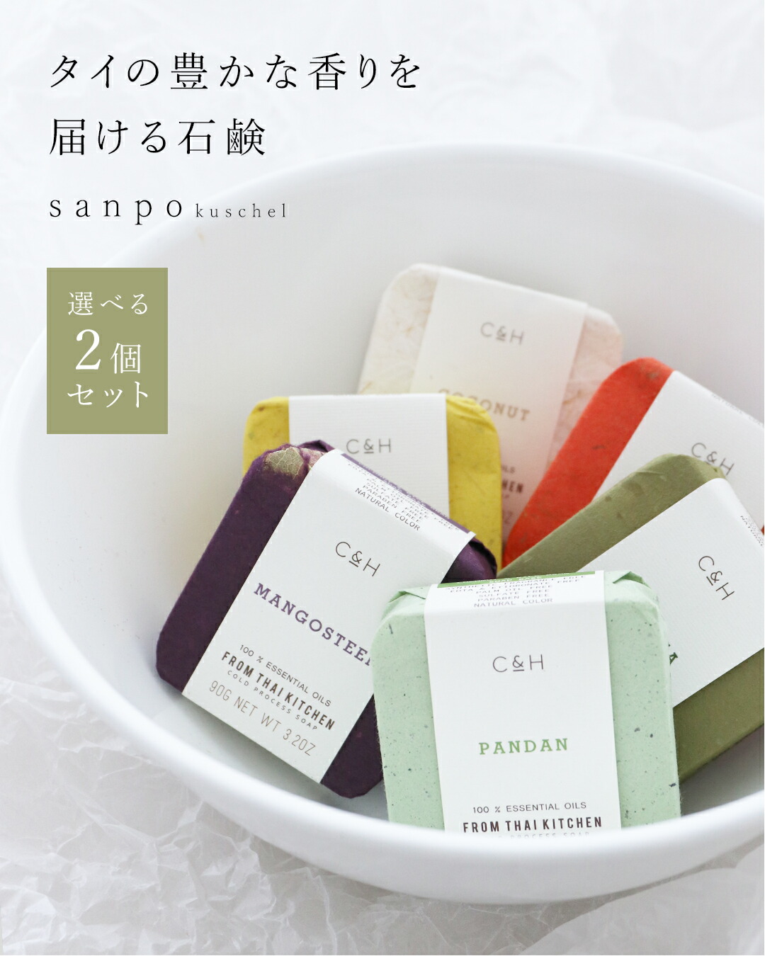 Maithong / マイトーン(マイトン）マンゴスチン石鹸　100g×20個 楽天市場】（マイトーン）MAITHONG マンゴスチン 石鹸 ソープ