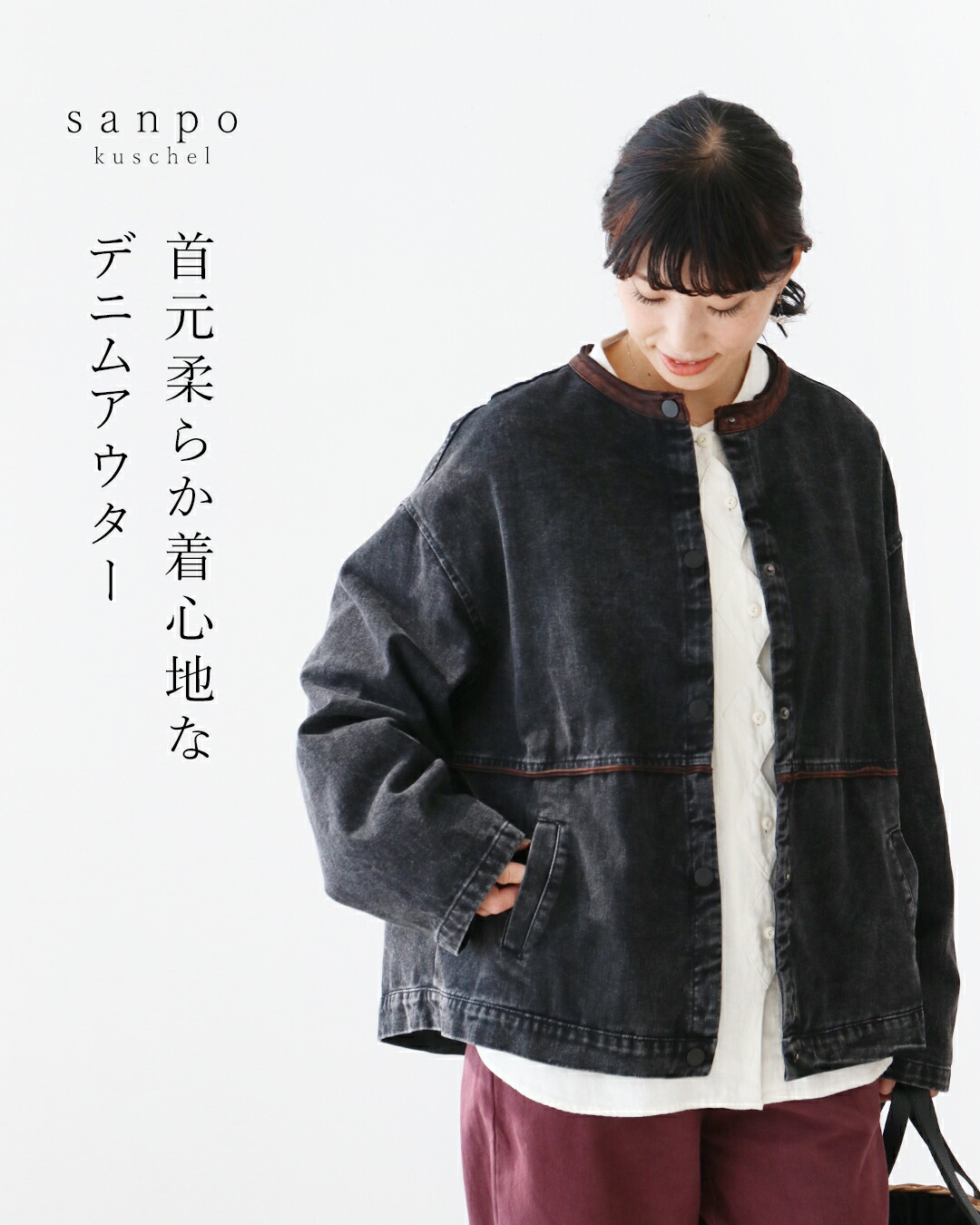 デニム シャツ 羽織り【首元柔らか着心地なデニムアウター】ジャケット アウター ブラウス ブラック 黒 ポケット ゆったり 綿 コットン レディースファッション かわいい 30代 40代 50代 60代 sanpo 【b14599nc】