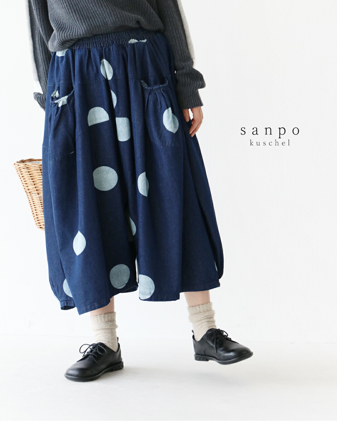 パンツ デニム ドット【ドットデニムパンツ】ボトムス 体型カバー バルーンパンツ 綿 ブルー 青 デニム レディース カジュアル かわいい 個性的 どこにもない ゆったり レディース ファッション 30代 40代 50代 60代 sanpo 【b14733nc】