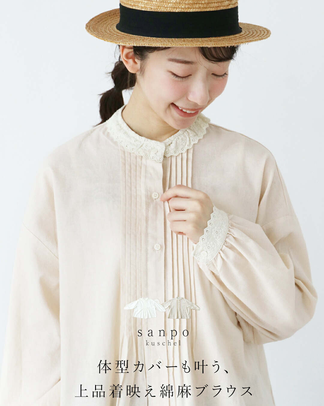 シャツ ブラウス 長袖【大人の華やぎフリルブラウス】 ゆったり 体型カバー 大きいサイズ レース 綿麻 綿 リネン ナチュラル 前開き トップス ホワイト 大人ナチュラル 大人カジュアル 重ね着 LL 3L 4L 春 秋 レディース 30代 40代 50代 60代 sanpo【b14648ck】