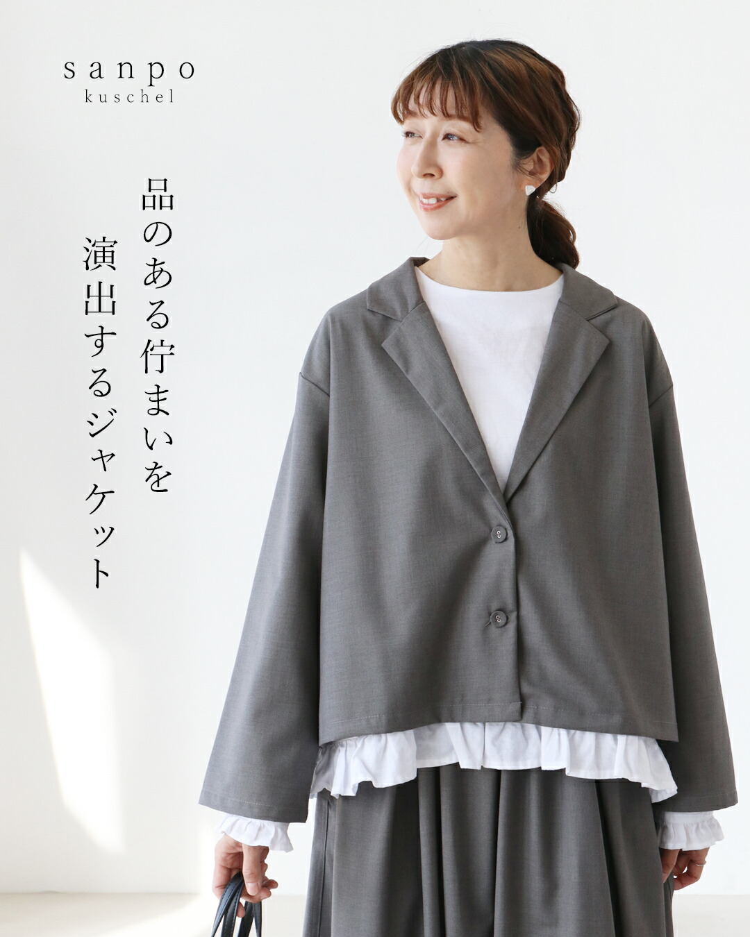 成年者に似合う春色の選び方・取り入れ方をわかりやすくご引き合わせるします◎ コート・ジャケット-レディースファッション