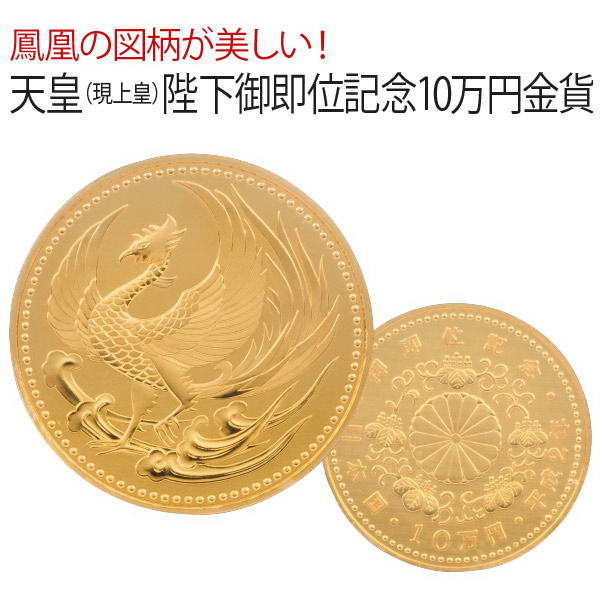 楽天市場】昭和62年版貨幣 1~500円 全種類(計6枚) ミント セット