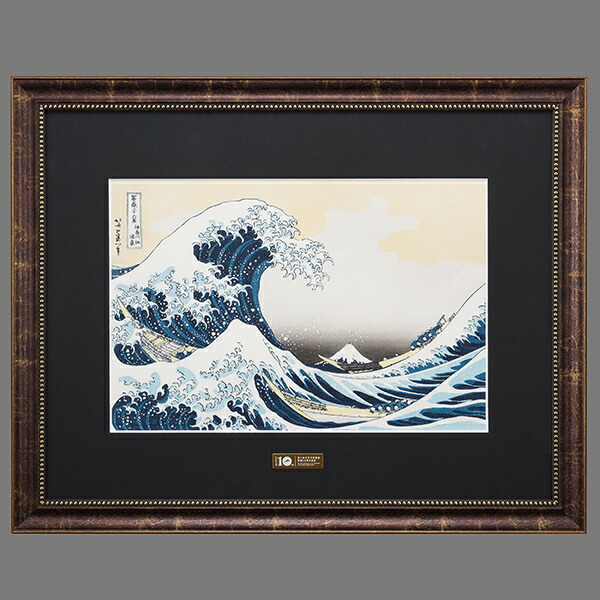 神奈川沖浪裏 限定100部｜仏像・掛軸の三宝堂