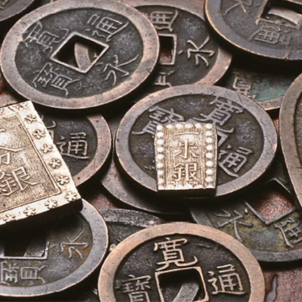 楽天市場】日本貨幣史総覧 全60種 セット - 専用コイン