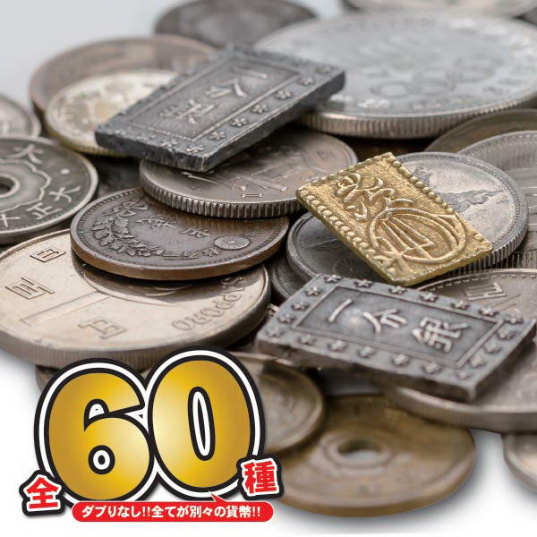 楽天市場】明治龍図八種揃 - コインフォルダー付き、保証書(銀貨5種)付き : 仏像・掛軸の三宝堂