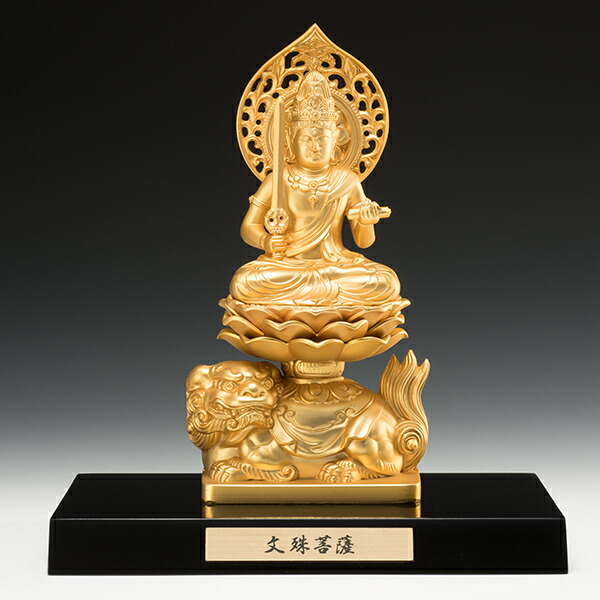 合金製 純金仕上げ 十二支御守本尊 【卯年】 文殊菩薩 - 牧田秀雲 原型作、高岡銅器製、木製台座・プレート付き