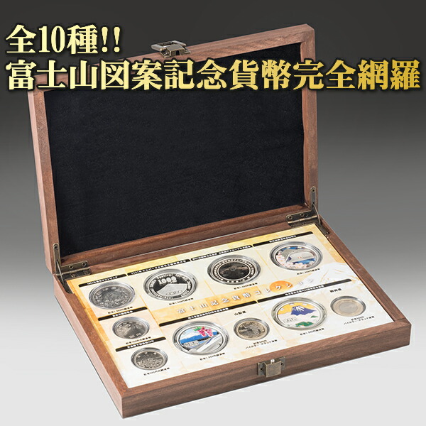 【未開封】平成23年 山口国体記念硬貨セット 平成23年(2011) おいでませ！山口国体・おいでませ！山口大会
