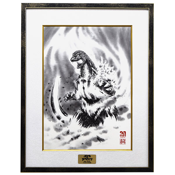 楽天市場】ゴジラ-1.0 掛軸 CG-503 墨絵で甦る新たな姿 東宝公式