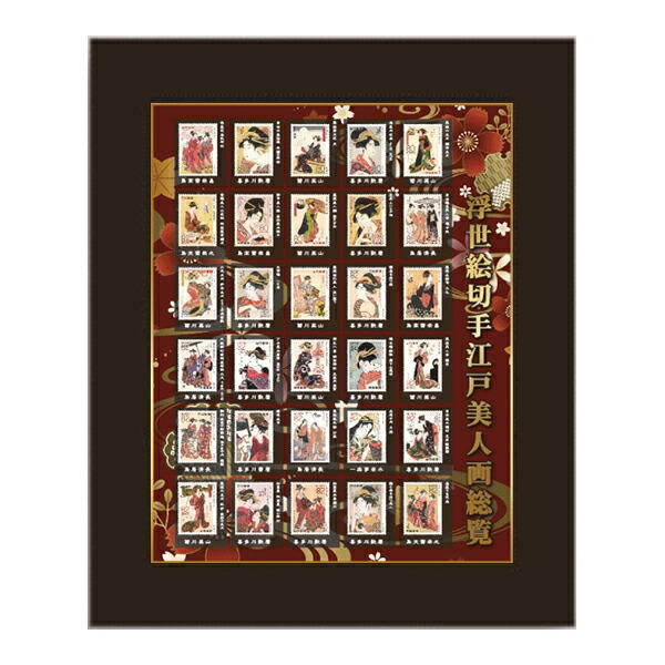 切手シート 楽天市場】47都道府県 完全コンプリート 切手シート セット - 切手