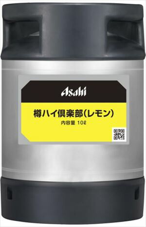 楽天市場】【休売中】アサヒ 40度 樽ハイ倶楽部レモンサワーの素1.8L