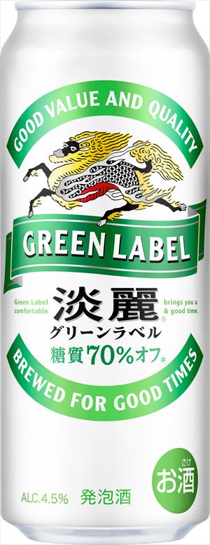 キャッシュレス5%還元◆送料無料！◆キリン　淡麗グリーンラベル５００ｍｌ　２４本入り　