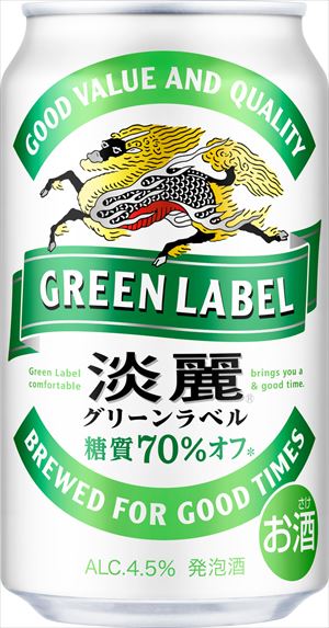 キリン淡麗グリーンラベル糖質70％オフ 500ml 24本入り | ヤマダ