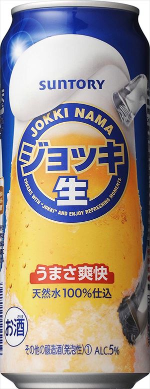 楽天市場】◇送料無料！◇サントリー 金麦糖質７５％ｏｆｆ５００ｍｌ ２４本入り 【お取り寄せ商品】 : さんぽっ舗