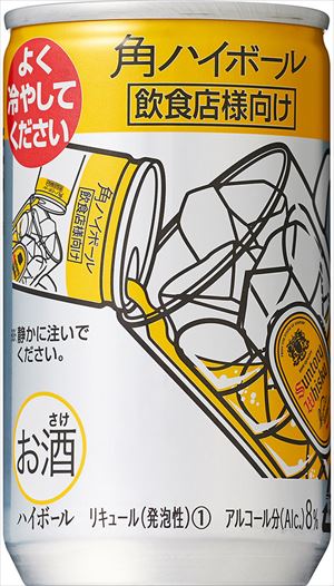 楽天市場】☆送料無料！☆角瓶 5L サントリー 特製 角瓶 5L 業務用