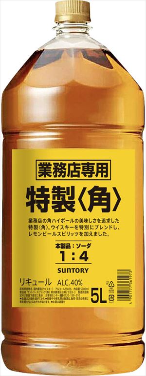 最高級 送料無料 角瓶 5L サントリー 特製 業務用 ペット １本