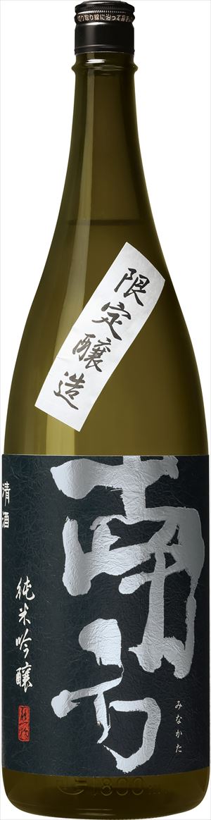 楽天市場】【日本酒】南方 大吟醸 極撰 1800ml【酒】【みなかた