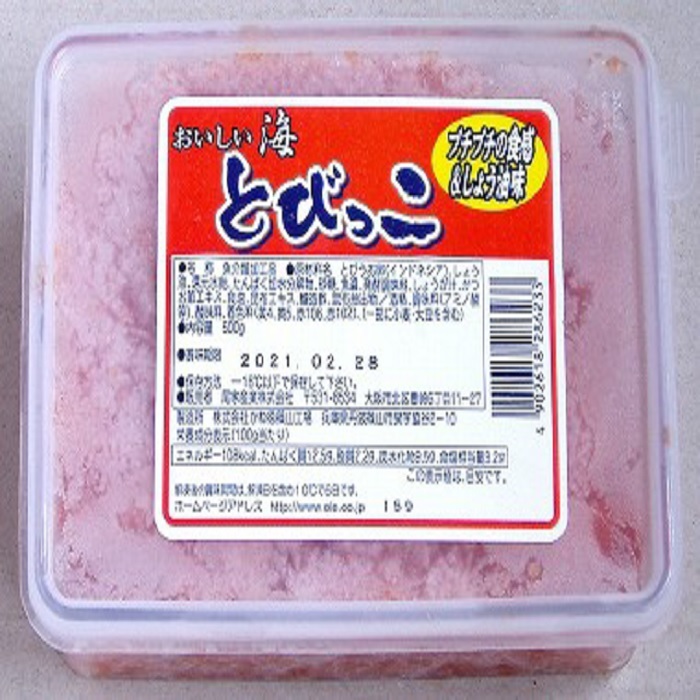 68 Off 業務用 冷凍とびっこ おいしい海 とびっこ 500ｇ 珍味 トビウオ 卵 魚卵 居酒屋 和え物 軍艦巻き お寿司 魚介 海鮮 Zetaedu Co Kr