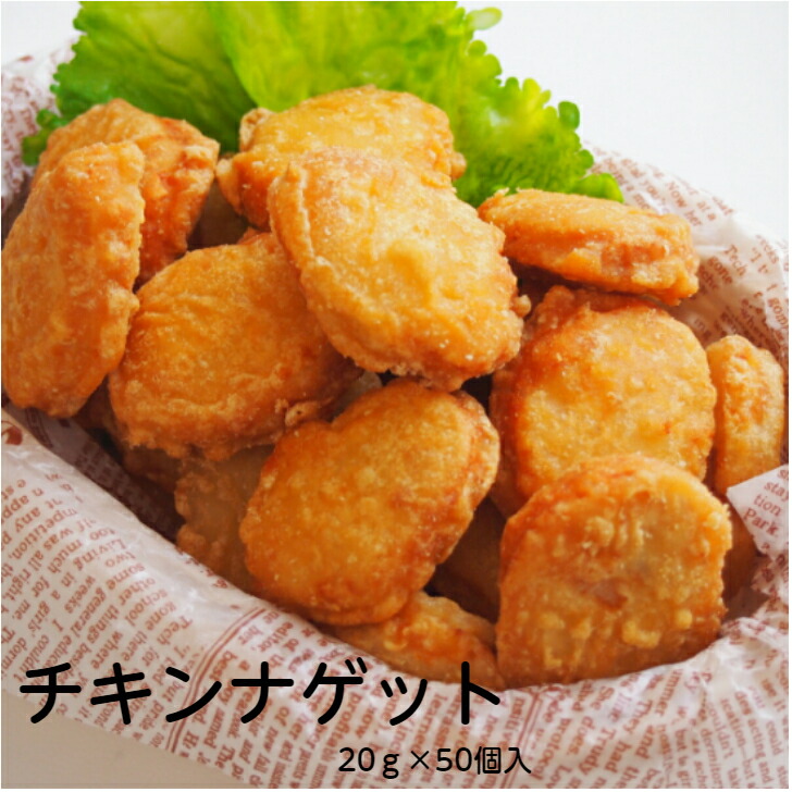 楽天市場】【業務用 冷凍チキン南蛮】サンホーム チキン南蛮120ｇ×10個入 冷凍 業務用 大容量 プロ 飲食店 外食 お弁当 おかず 食卓 簡単  調理 グルメ お酒 鶏 とり 揚げ物 フライ 手軽 : サンプラザ 楽天市場店