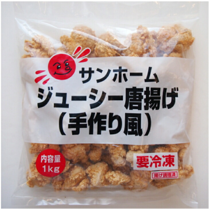 市場 業務用 食品 唐揚げ 1kg からあげ 1キロ 手作り風 揚げ物 から揚げ 冷凍 ジューシー唐揚げ ニンニクの効いたとりもも唐揚げ サンホーム