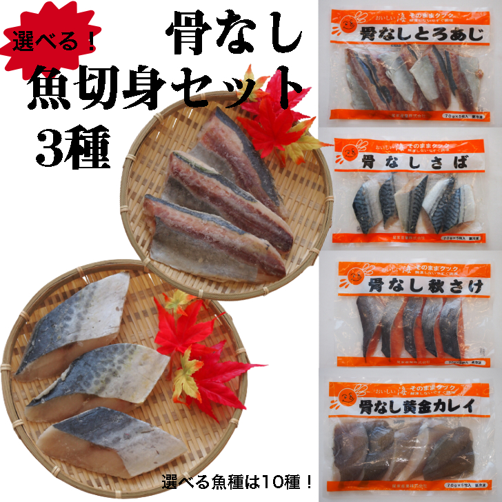 切り身の図鑑 1 魚 & 2 肉 セット 切り身の図鑑1魚 | こどもくらぶ |本 | 通販 | Amazon