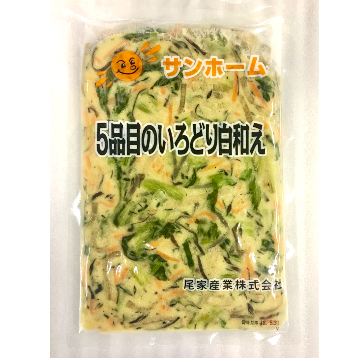 ぽてさらさん　専用 楽天市場】【アレンジいろいろ！業務用 ポテトサラダ】いもさら