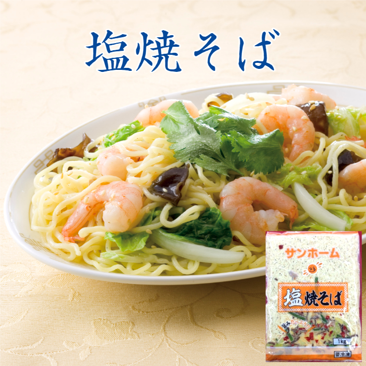 楽天市場】【業務用 ごま団子】燦宝夢 芝麻球（ごまだんご）900g