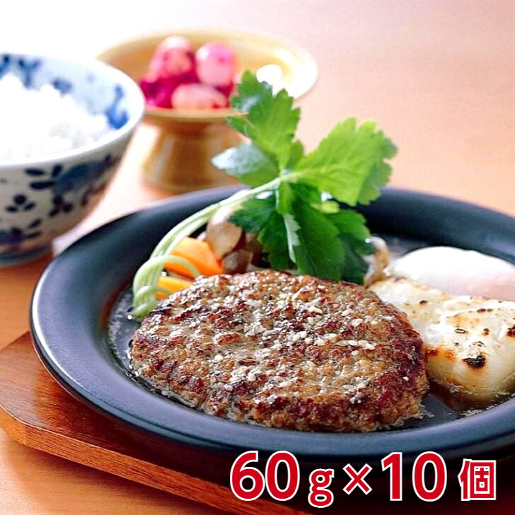 楽天市場】サンホーム ミニハンバーグ（デミグラ）鉄・Ca入 930g