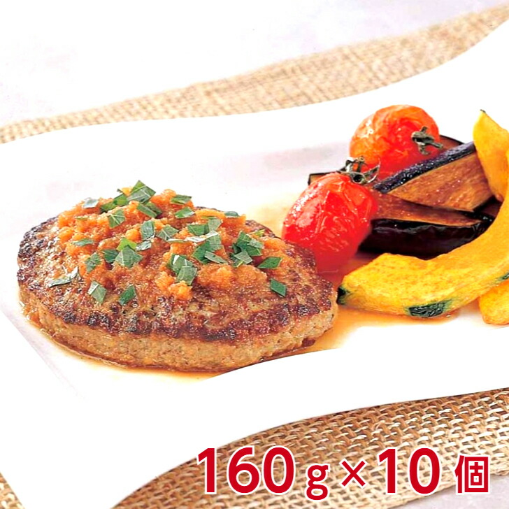 楽天市場】サンホーム ミニハンバーグ（デミグラ）鉄・Ca入 930g