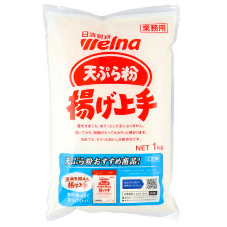 楽天市場】【業務用 天ぷら粉】燦宝夢 天ぷら粉 金 1kgプロ商材