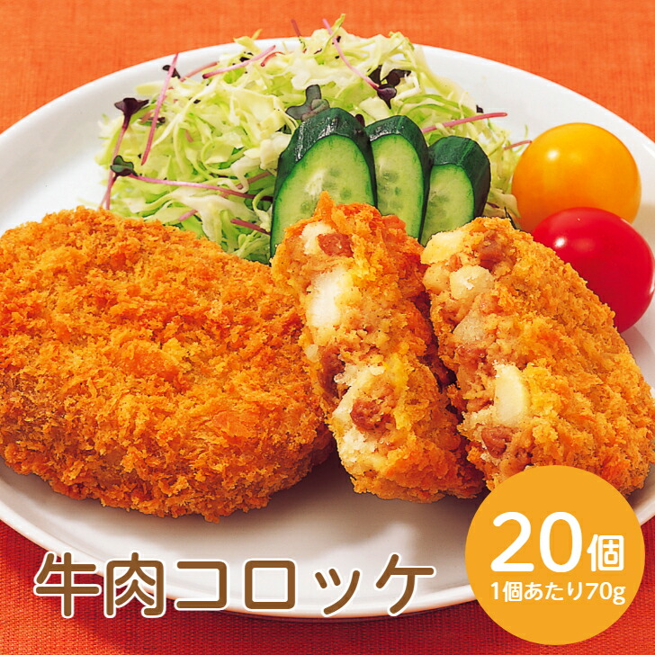 ぽてさらさん　専用 楽天市場】【アレンジいろいろ！業務用 ポテトサラダ】いもさら